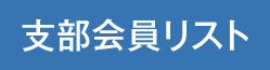 What's税理士