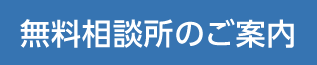 What's税理士